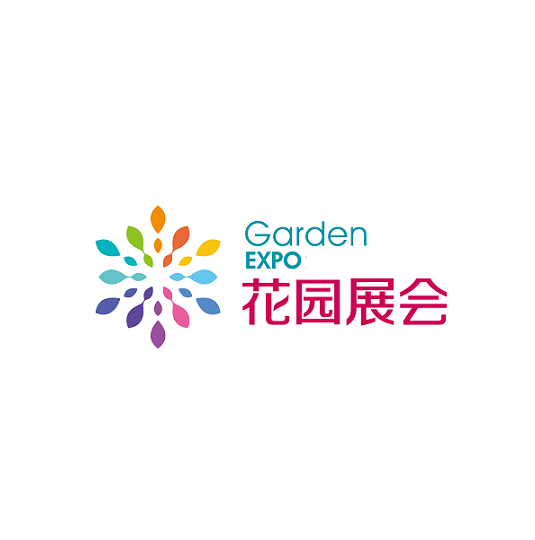 中國(guó)（蘇州）庭院與花園園藝展覽會(huì)介紹