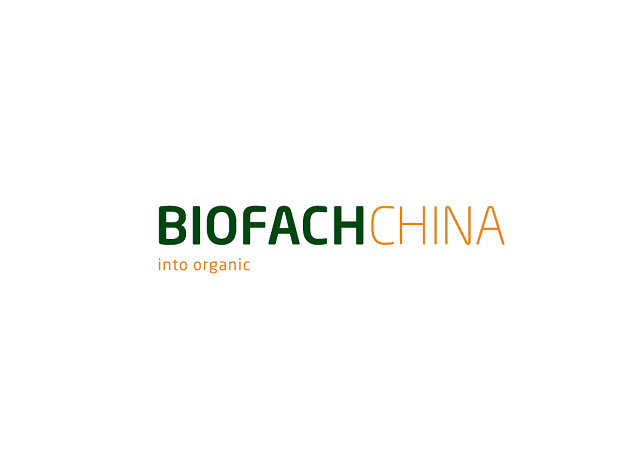 中國亞洲國際有機(jī)產(chǎn)品博覽會(huì)介紹