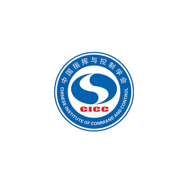 中國(guó)（北京）指揮控制大會(huì)介紹