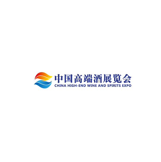中國（廣州）高端酒展覽會(huì)介紹