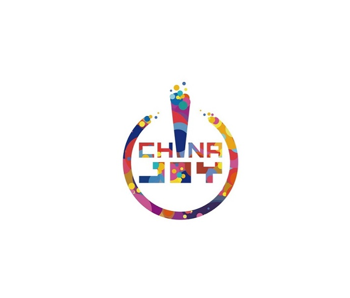 中國(guó)（上海）國(guó)際數(shù)字娛樂(lè)產(chǎn)業(yè)大會(huì)(線(xiàn)上展)介紹