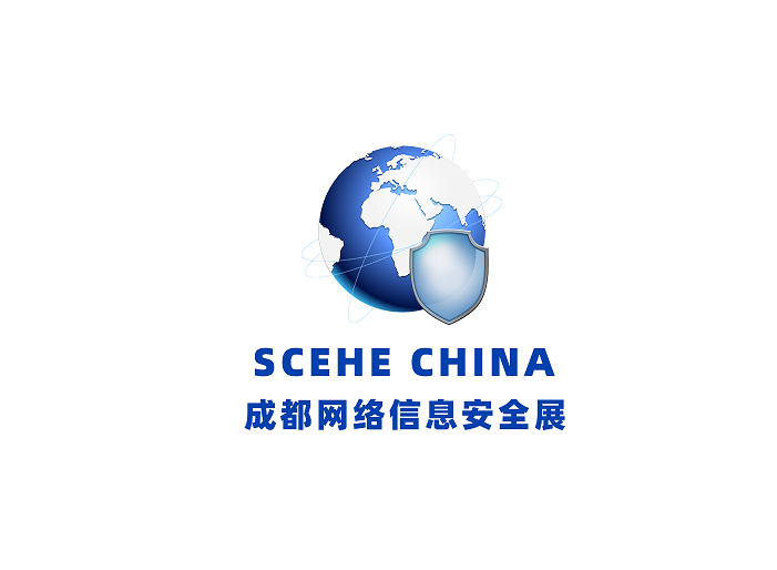 深圳國際網(wǎng)絡信息安全技術大會暨展覽會介紹
