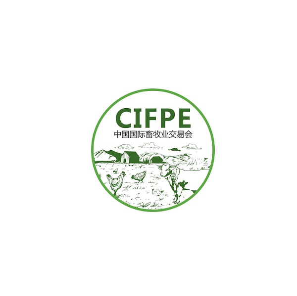貴陽國際畜產(chǎn)品及肉類工業(yè)展覽會介紹