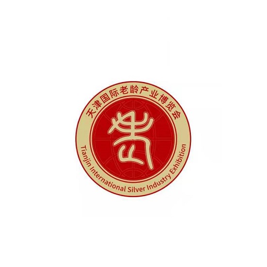天津國際老齡產(chǎn)業(yè)展覽會介紹