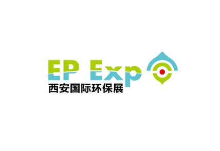 西安國際環(huán)保產(chǎn)業(yè)展覽會(huì)介紹