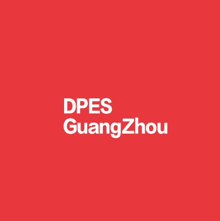 迪培思廣州國際廣告展介紹