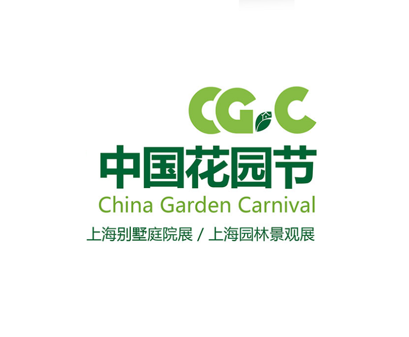 上海國(guó)際別墅庭院展介紹