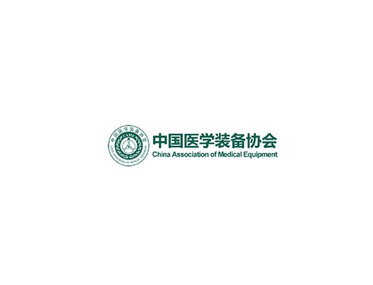 重慶醫(yī)學裝備展介紹