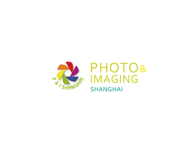 上海國際攝影器材和數(shù)碼影像展覽會(huì)介紹