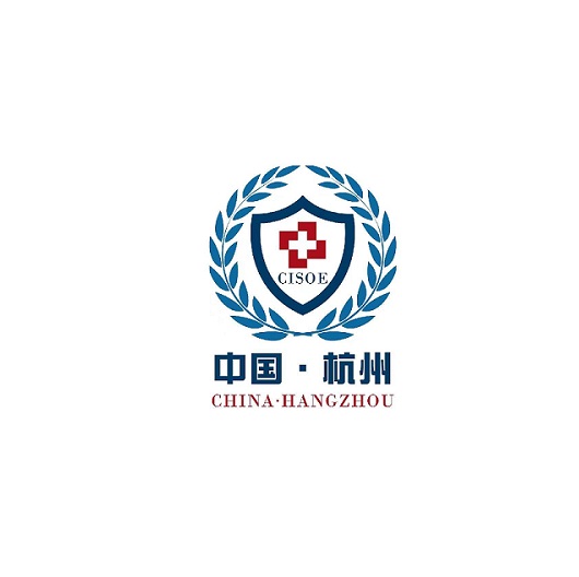 杭州國際應(yīng)急救援產(chǎn)業(yè)展覽會介紹