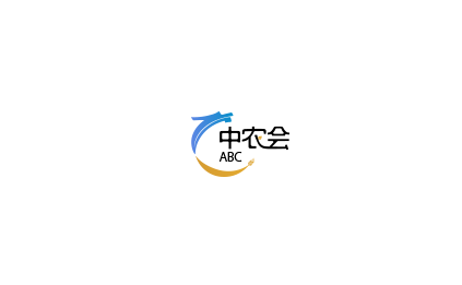 中國（上海）品牌農業(yè)大會介紹