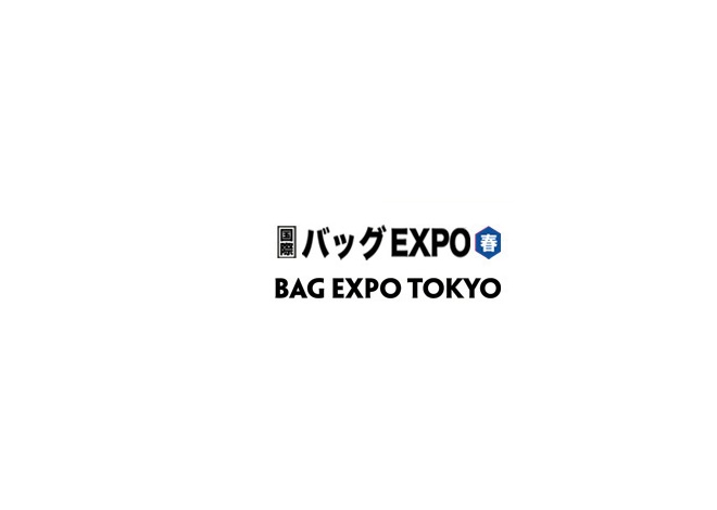 日本東京箱包皮具展覽會春季介紹