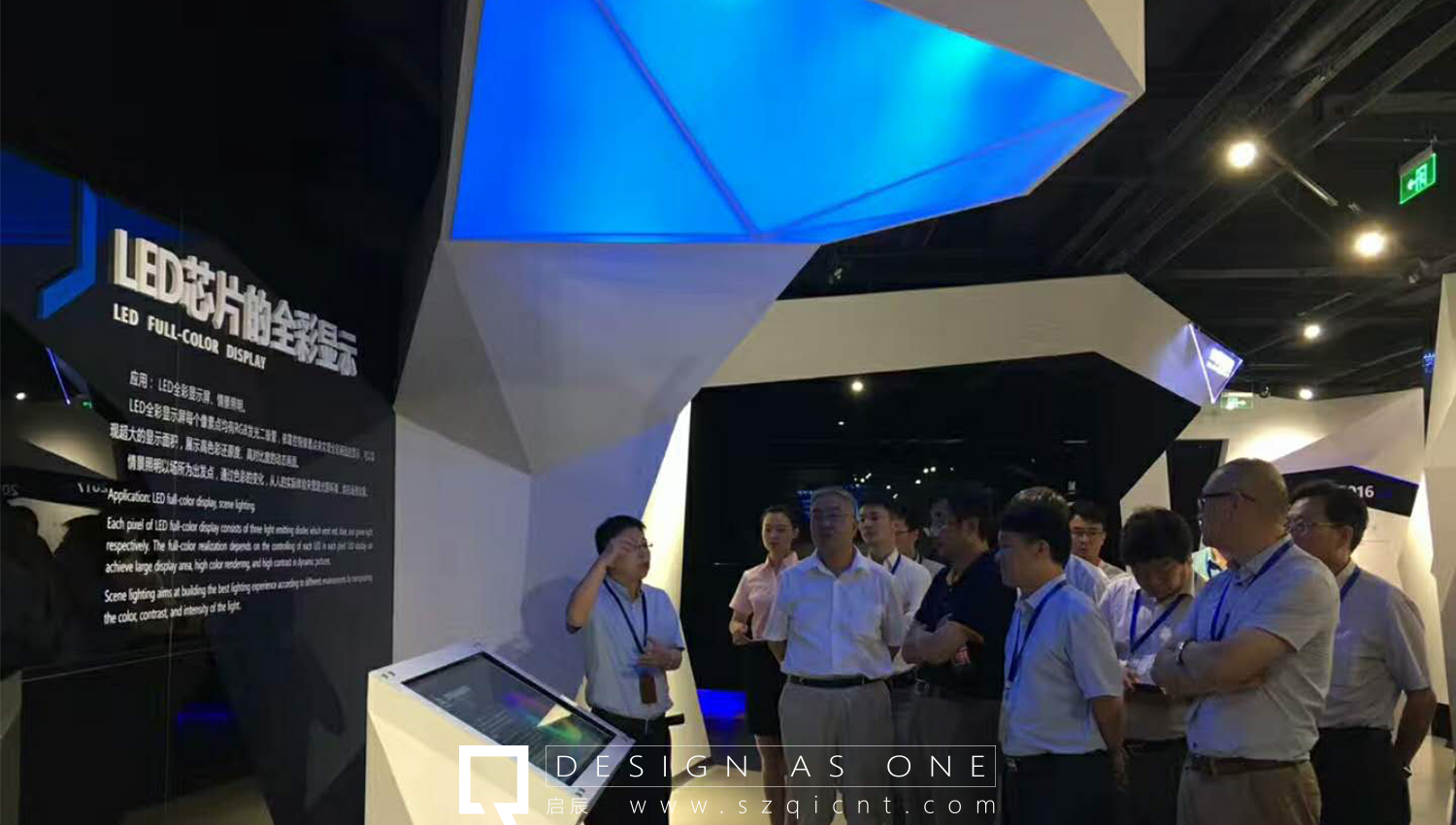 公司展廳設(shè)計之智慧展廳
