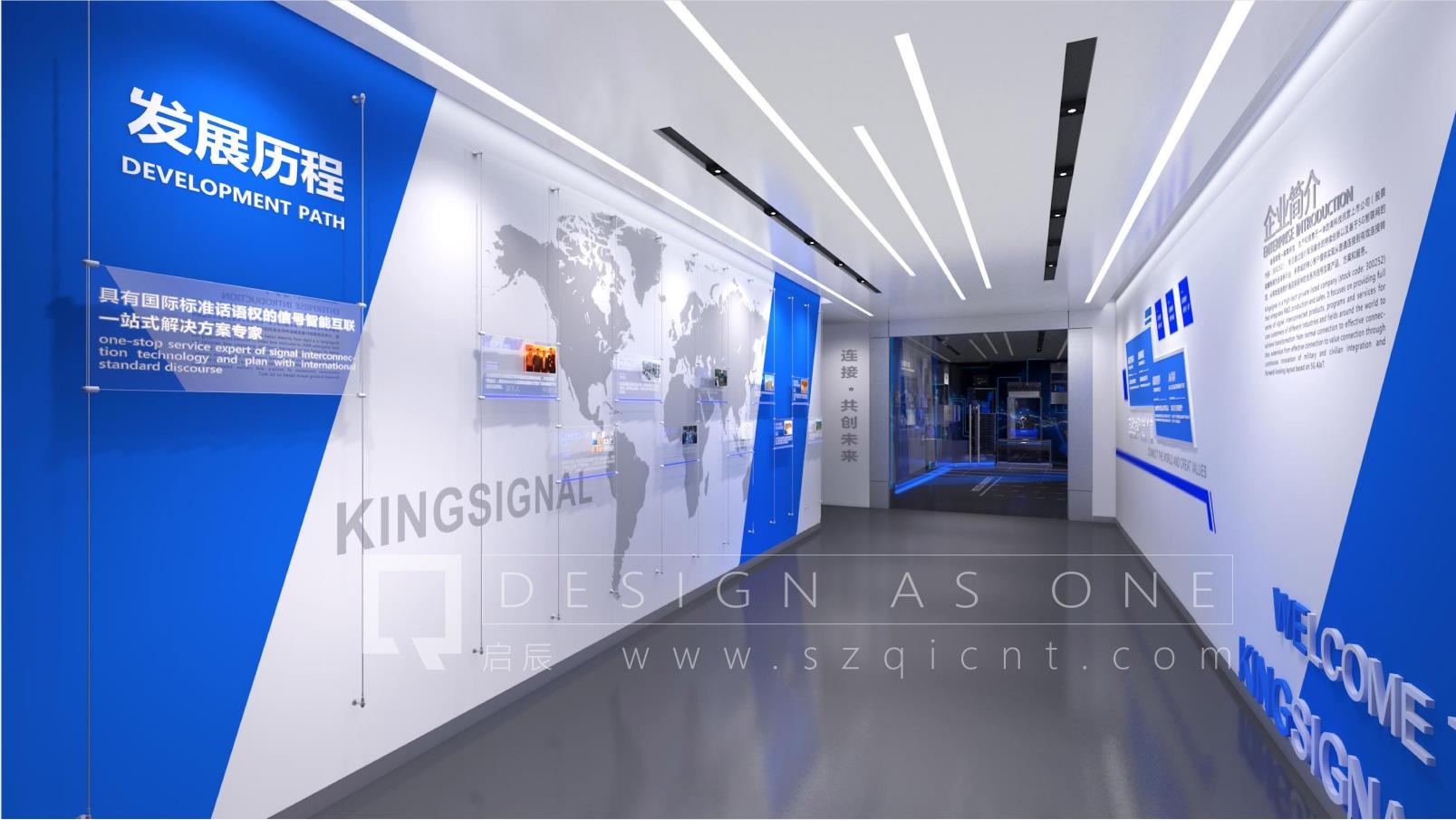 公司展廳設(shè)計之智慧展廳