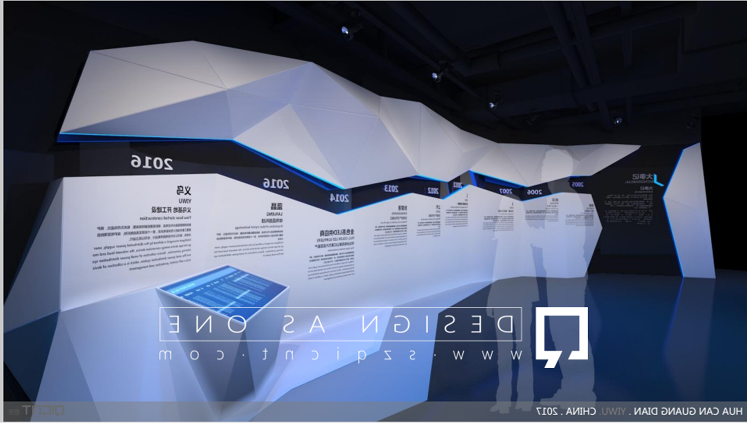 企業(yè)展廳設計要增強體驗感，可以考慮以下幾個方面