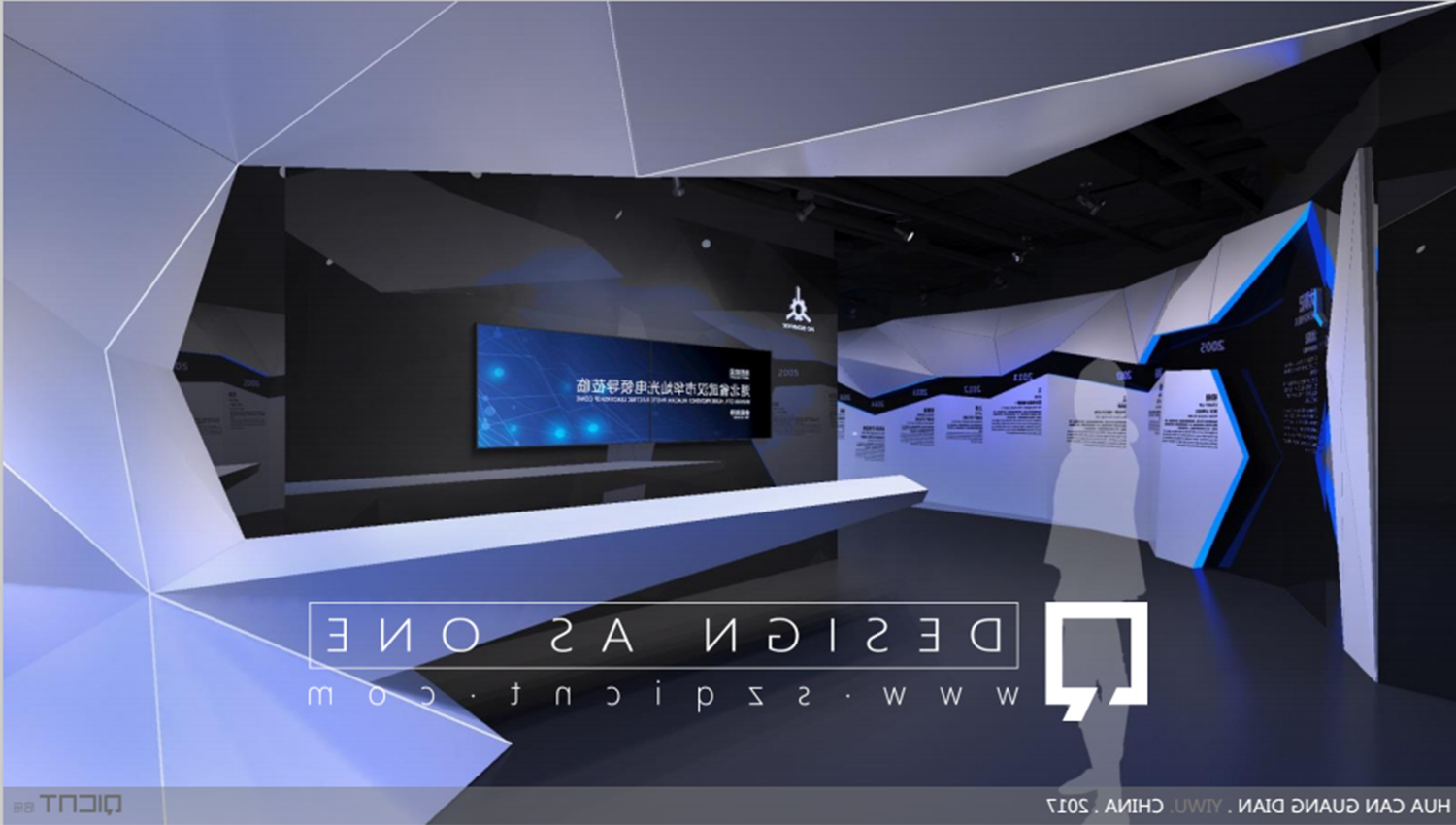 深圳展廳設(shè)計(jì)公司的獨(dú)特優(yōu)勢