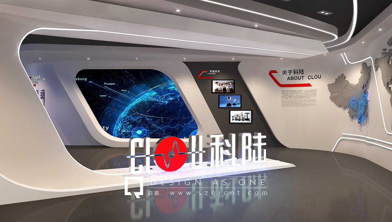 企業(yè)展廳設(shè)計的發(fā)展歷程設(shè)計