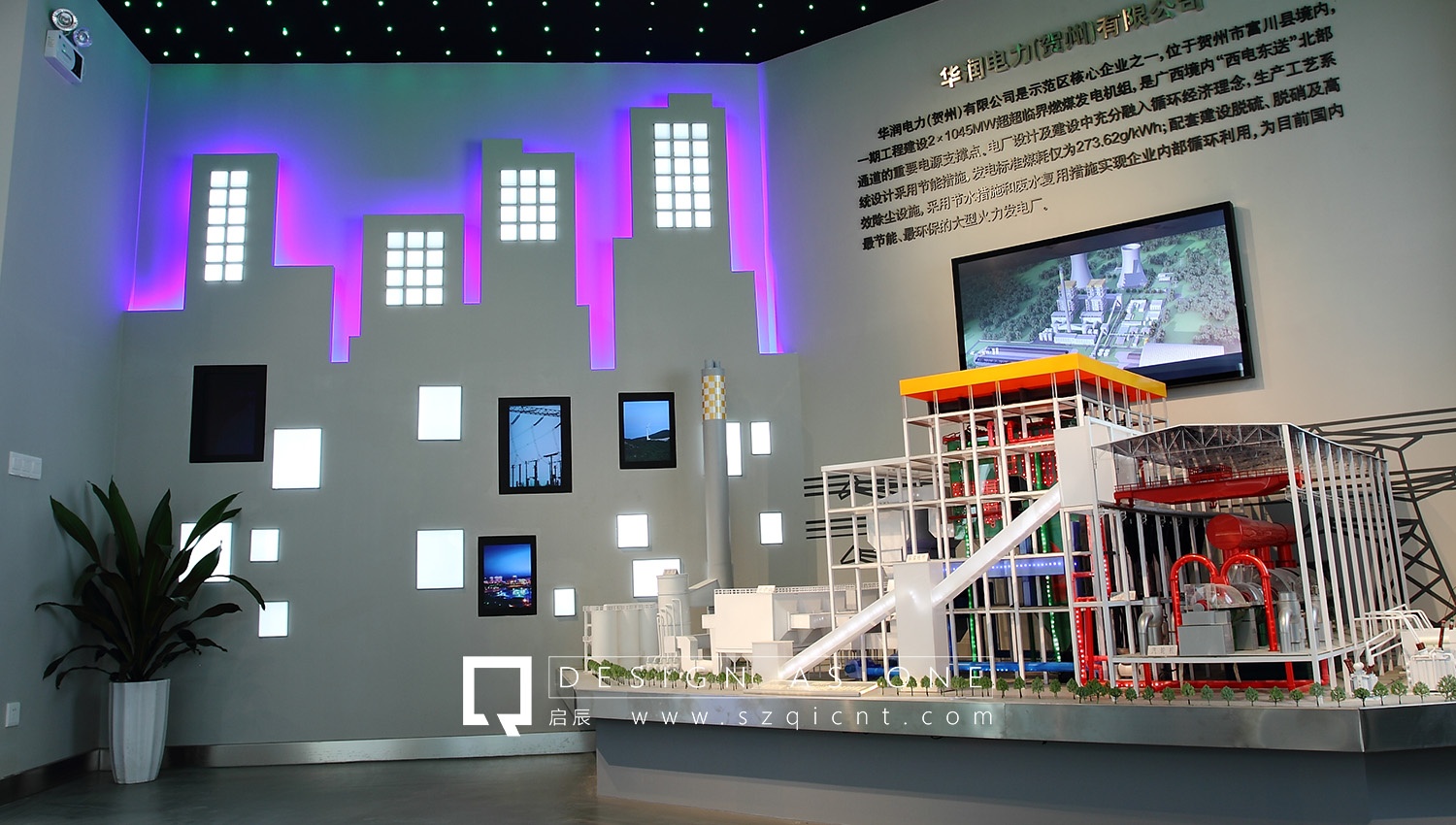 企業(yè)展廳設(shè)計(jì)公司：如何做好企業(yè)展廳設(shè)計(jì)與施工