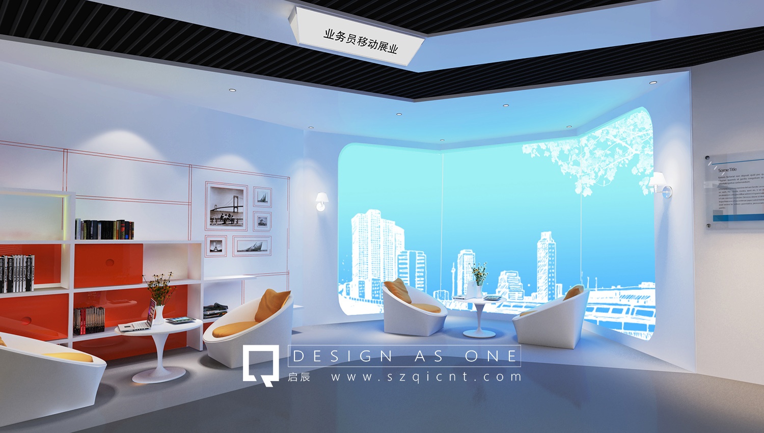 企業(yè)展廳設(shè)計(jì)的預(yù)算包括哪些