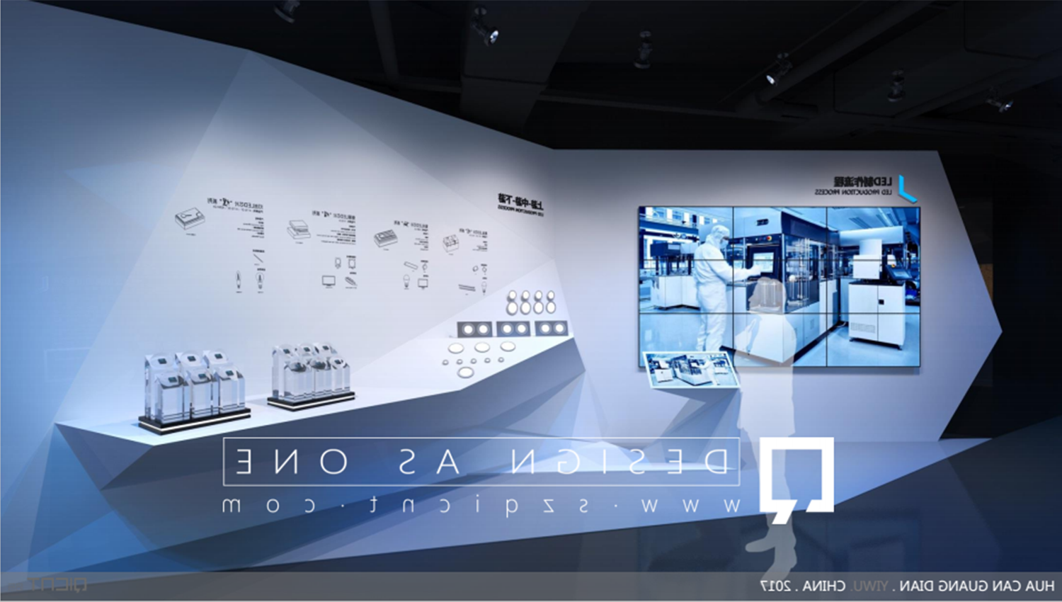 開放型的展廳有哪些利弊