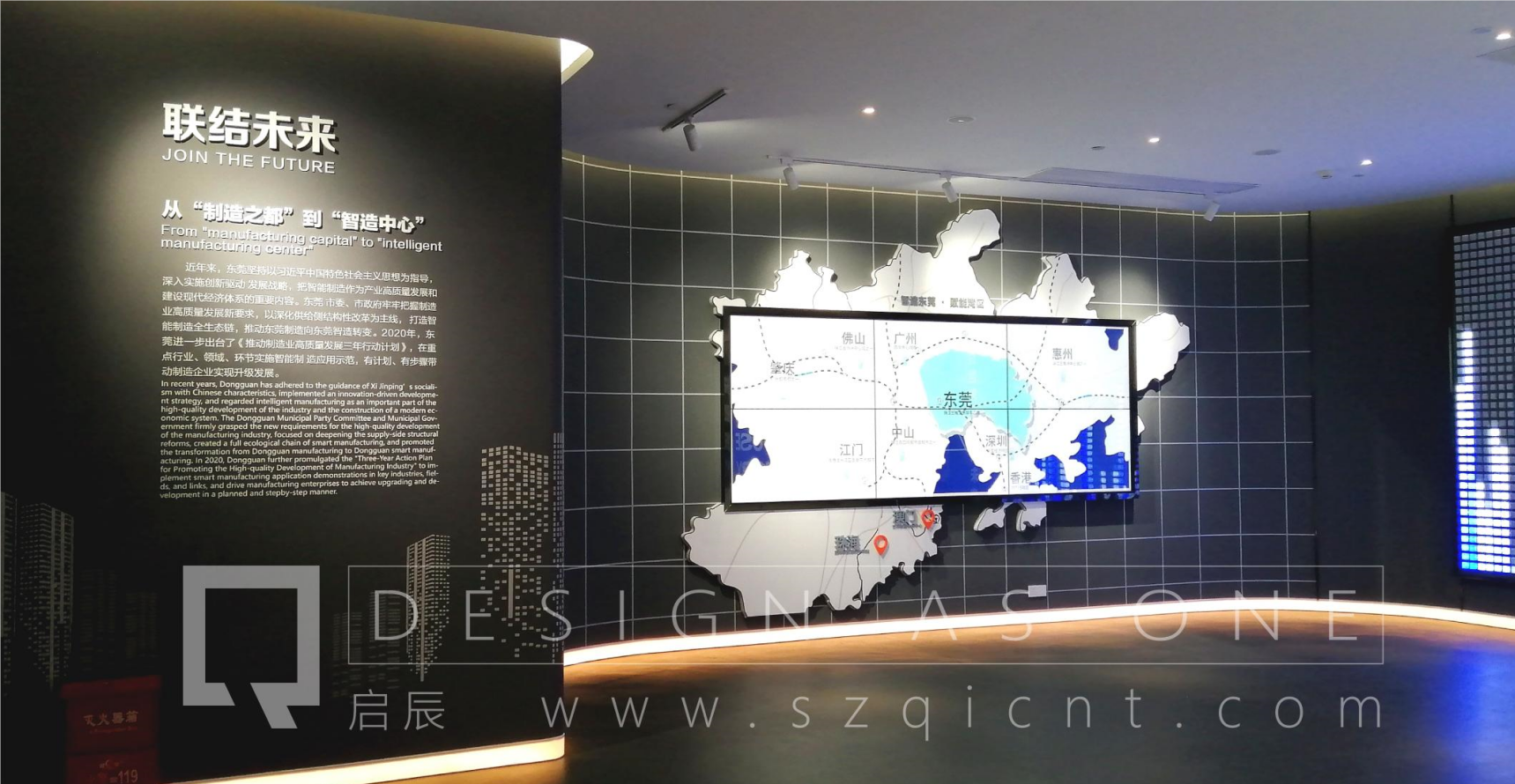 公司展廳設(shè)計中怎樣做到不出亂子