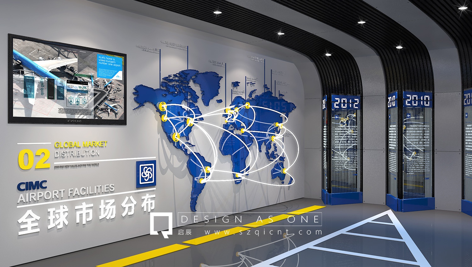 展廳展館設(shè)計(jì)公司的分類設(shè)計(jì)