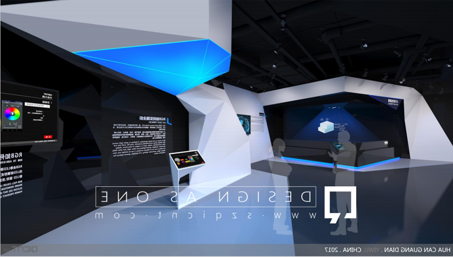 展廳展館設(shè)計(jì)公司對(duì)科技產(chǎn)業(yè)類博物館的理解