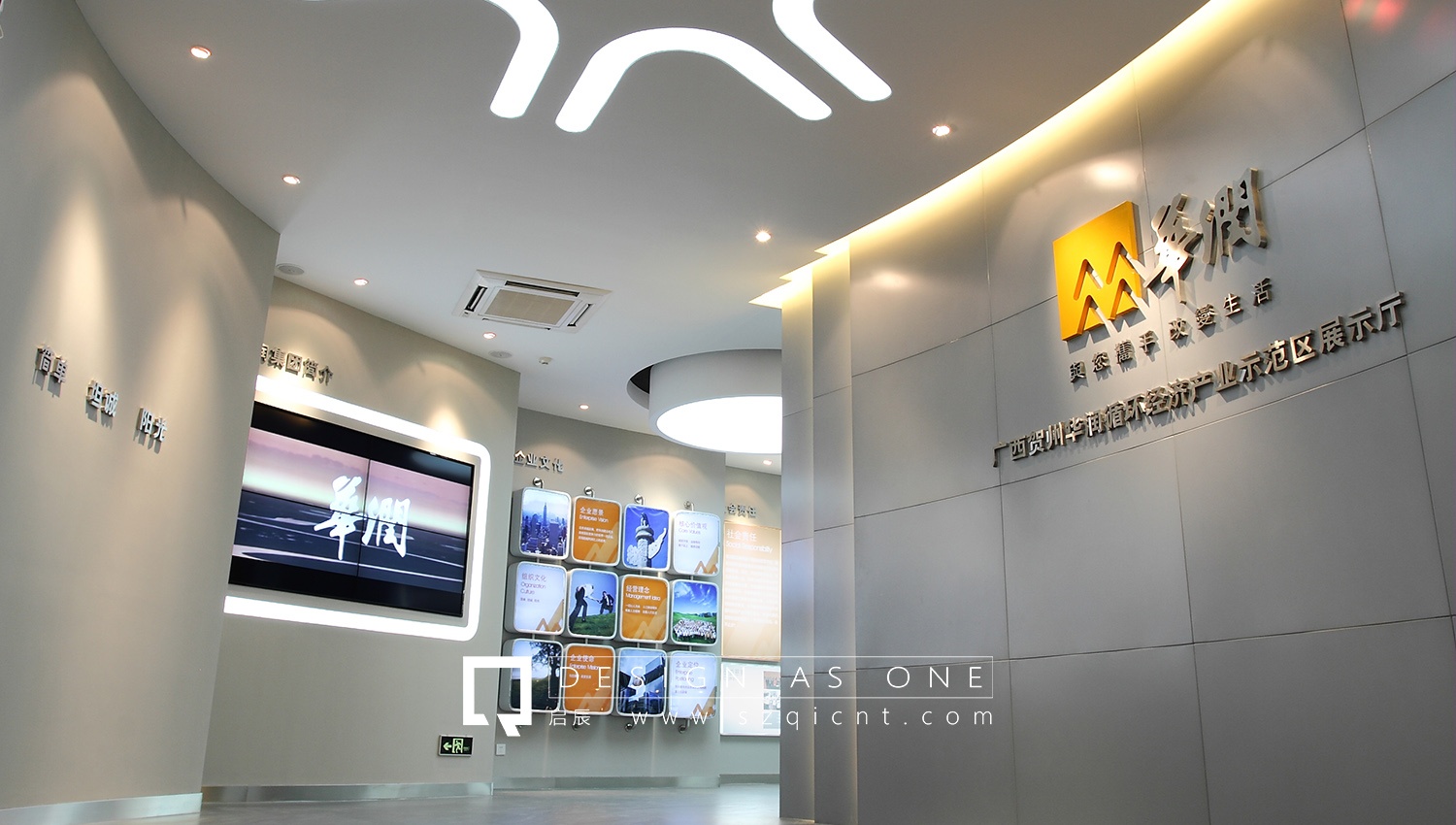 公司展廳設(shè)計的視線要求