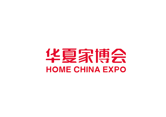 無錫家博會(huì)介紹