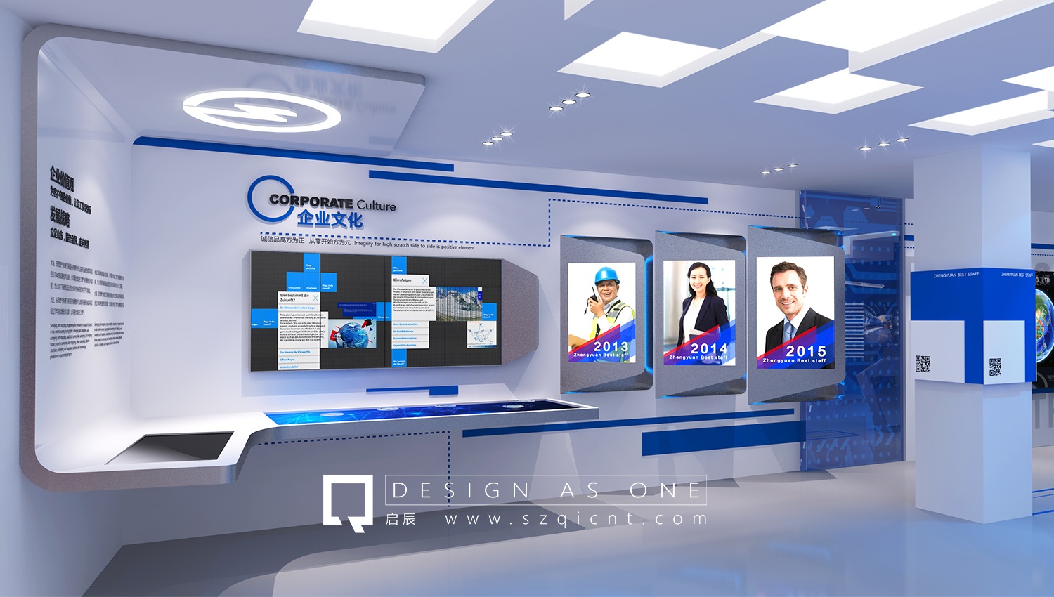 怎么做好數(shù)字化展廳設(shè)計