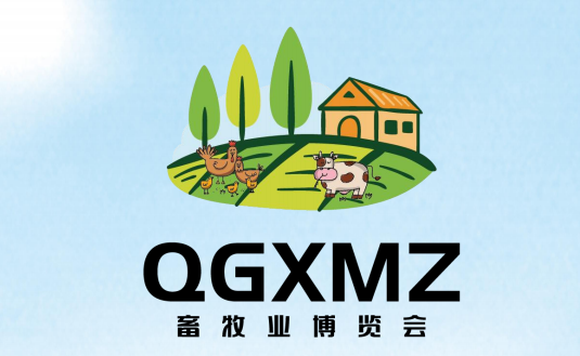 安徽合肥國(guó)際畜牧業(yè)博覽會(huì)-畜牧展會(huì)介紹