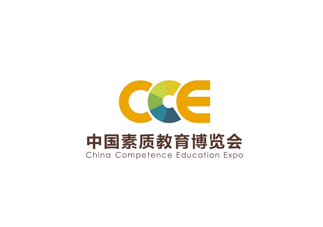 中國（上海）素質(zhì)教育博覽會-教育裝備展會介紹