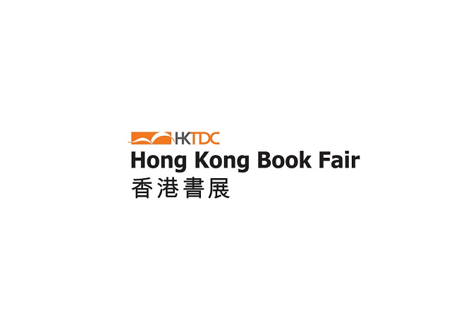 香港圖書展覽會-書展會介紹