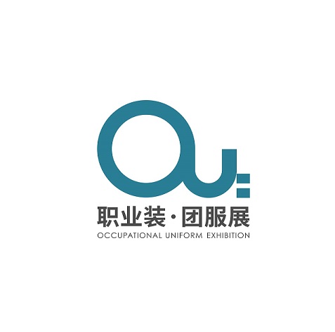 上海國際職業(yè)裝與團(tuán)服展覽會-服裝展會介紹