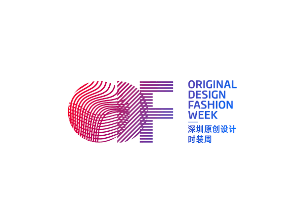 深圳原創(chuàng)設(shè)計時裝周-服裝展會介紹