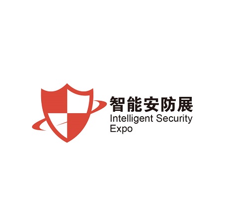 深圳國(guó)際智能安防展覽會(huì)-安防展會(huì)介紹