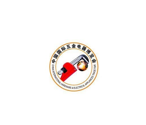中國國際五金電器博覽會-五金展會介紹