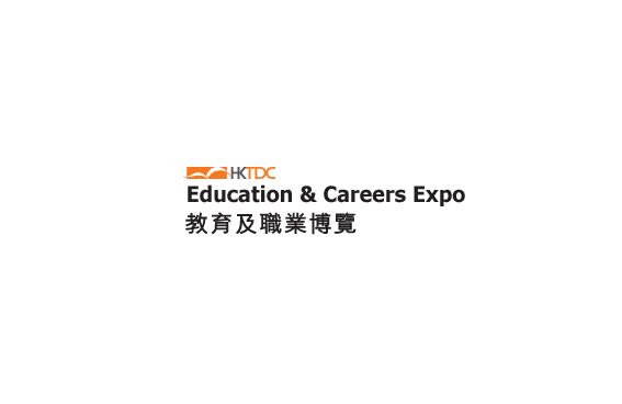 香港教育及職業(yè)展覽會-教育裝備展會介紹