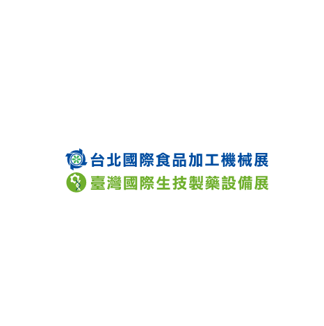 臺灣食品加工及制藥機械展覽會-食品加工展會介紹