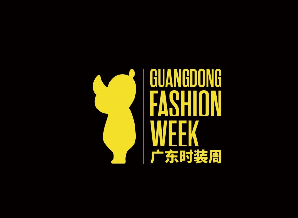 廣東時裝周-服裝展會介紹