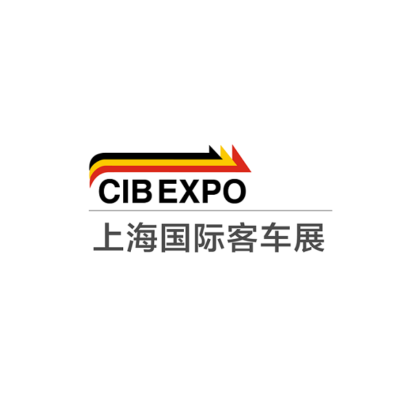 上海國(guó)際客車(chē)展覽會(huì)-客車(chē)巴士展會(huì)介紹