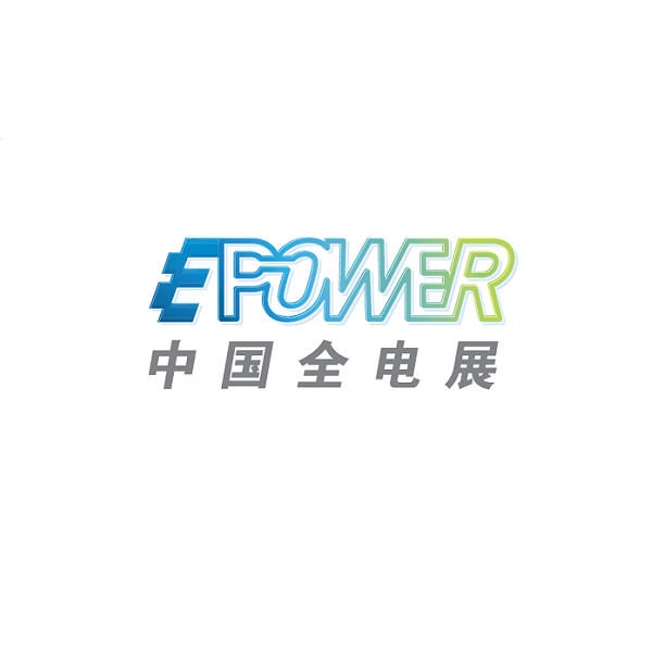 中國全電展-電力展會(huì)介紹