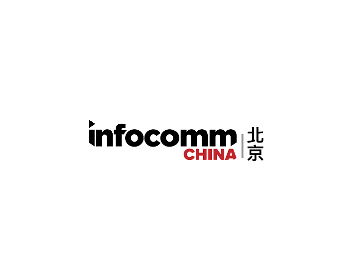 中國（北京）國際視聽集成設(shè)備與技術(shù)展覽會(huì)-視聽展會(huì)介紹