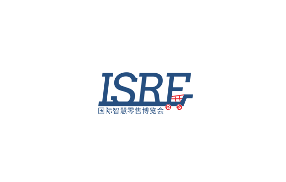 深圳國際智慧零售展覽會-零售展會介紹