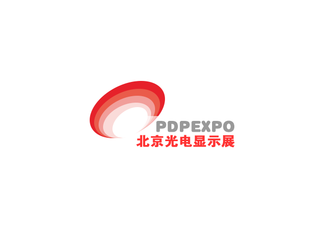 北京光電子產(chǎn)業(yè)博覽會-顯示展會介紹