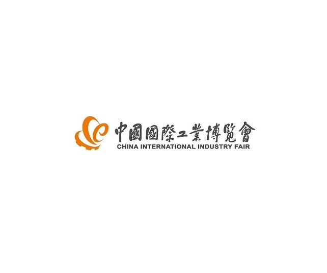 中國(guó)國(guó)際工業(yè)博覽會(huì)-工業(yè)展會(huì)介紹
