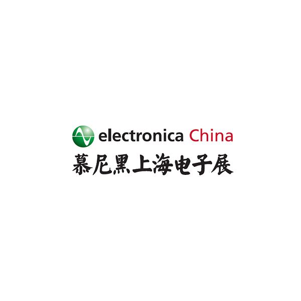 慕尼黑上海電子展覽會(huì)-電子展會(huì)介紹