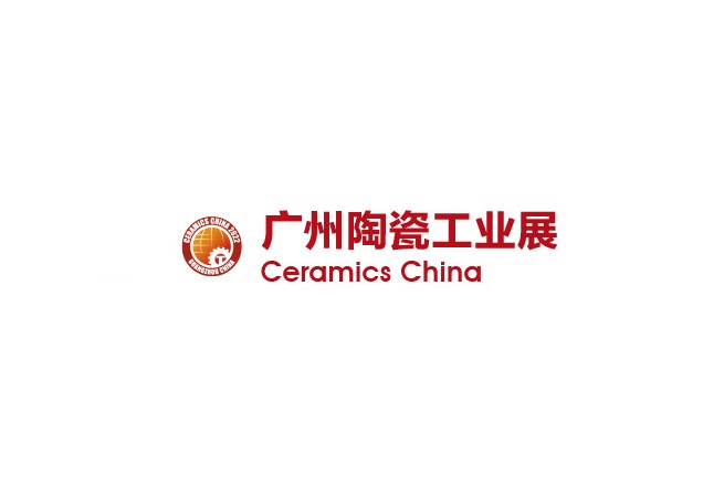 廣州陶瓷工業(yè)展覽會(huì)-陶瓷展會(huì)介紹