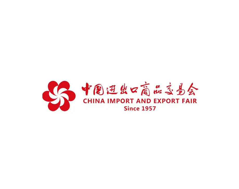中國(guó)進(jìn)出口商品交易會(huì)-貿(mào)易展會(huì)介紹