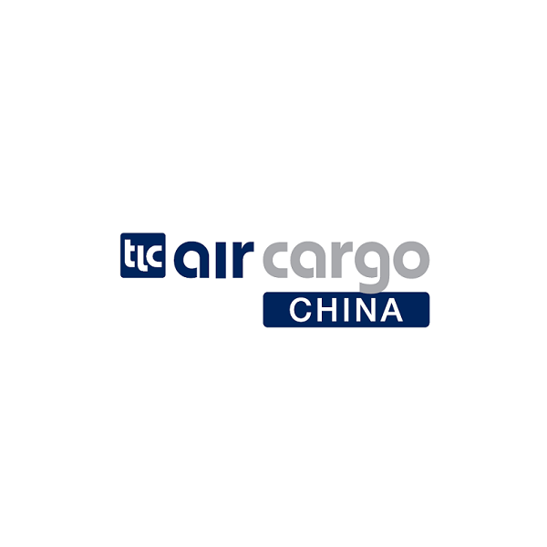 上海國際航空貨運(yùn)展覽會(huì)-航空貨運(yùn)展會(huì)介紹